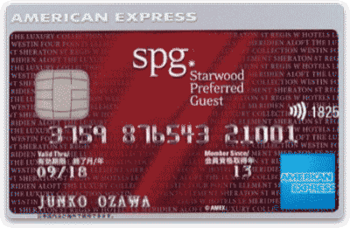 Starwood-Preferred-Guest-Card.png